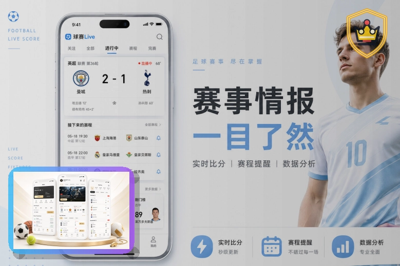 个人信息与反馈保护